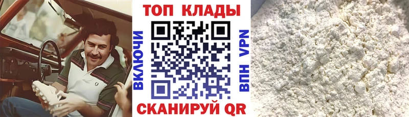 Названия наркотиков Кинель СОЛЬ  Мефедрон  COCAIN  Гашиш  Конопля 