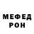 Alpha-PVP Соль Askat Saidullaev
