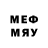 MDMA кристаллы Roneide Ferreira