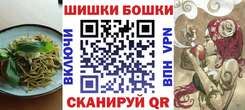 Cannafood конопля  Кинель 