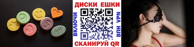 Экстази 250 мг где найти наркотики блэк спрут как зайти Кинель