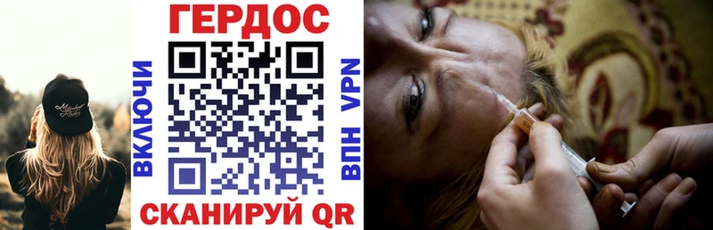 ГЕРОИН гречка  Кинель 