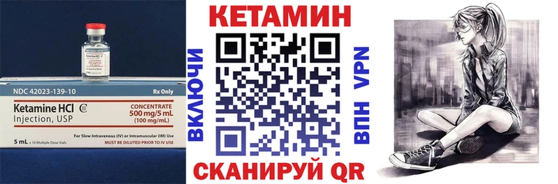 blacksprut рабочий сайт  Кинель  маркетплейс наркотические препараты  купить наркоту  Кетамин ketamine 