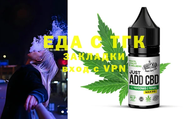каннабис Бородино