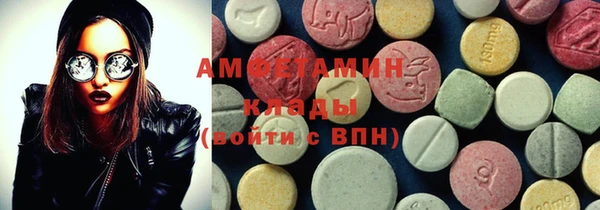 марки lsd Бронницы