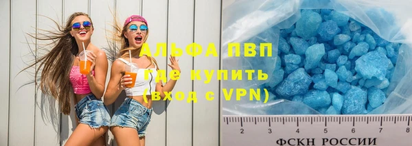 индика Верхнеуральск