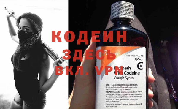каннабис Бородино