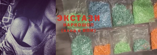 каннабис Бородино