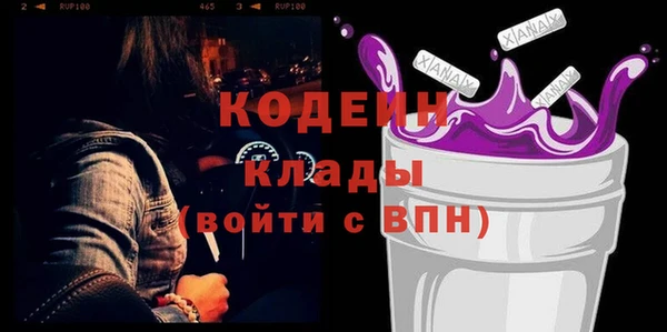 мет Богородск