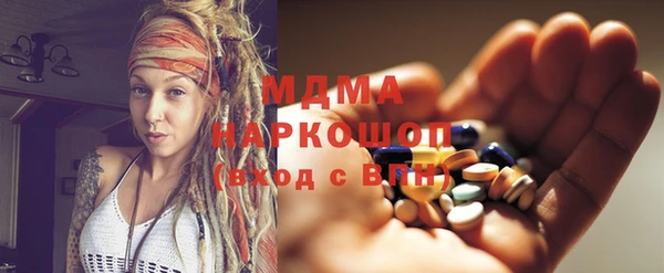mdma Бугульма