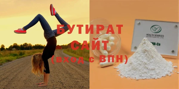 прущая мука Верхний Тагил