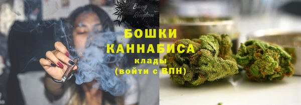 марки lsd Бронницы