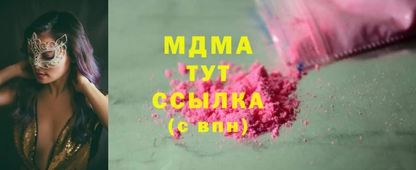 каннабис Бородино