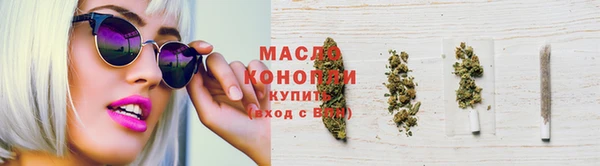 прущая мука Верхний Тагил