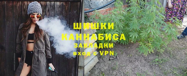 каннабис Бородино