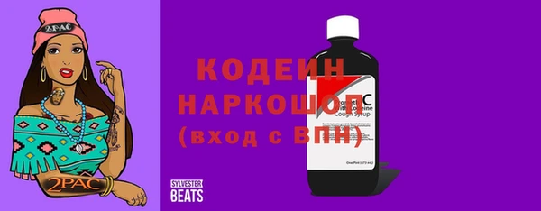 кокаин перу Богородицк