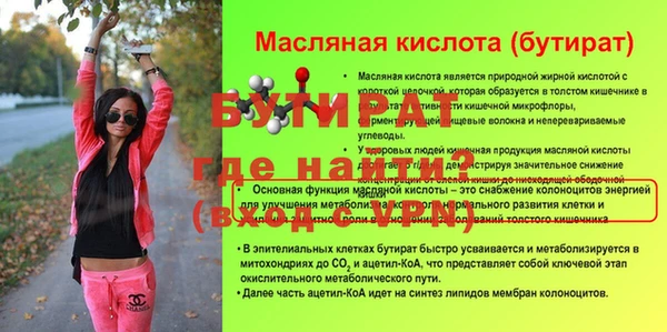 прущая мука Верхний Тагил