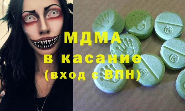 амф Верея