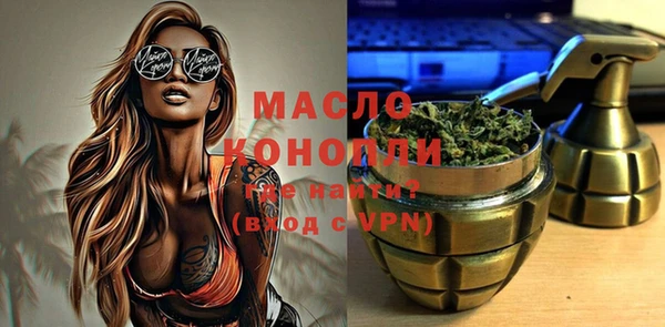 каннабис Бородино