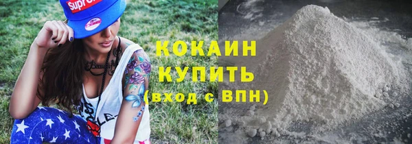 каннабис Бородино