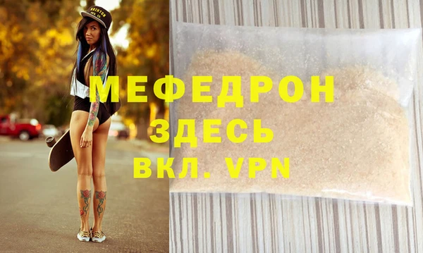 марки lsd Бронницы