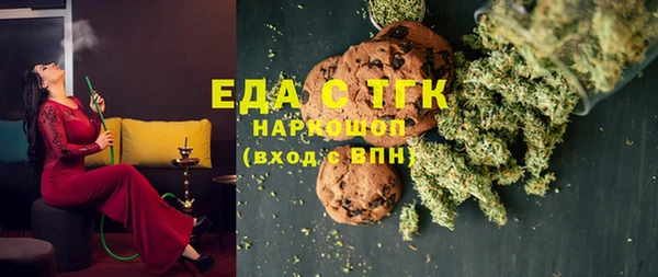 прущая мука Верхний Тагил