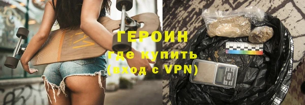 каннабис Бородино
