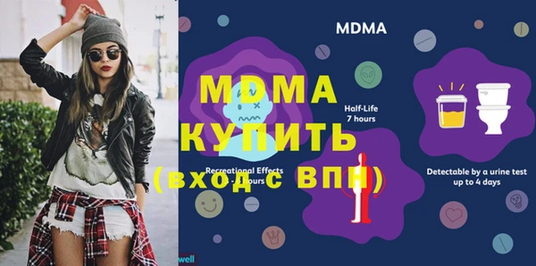 марки lsd Бронницы