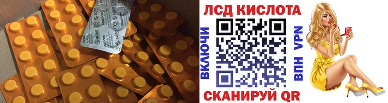 продажа наркотиков  Кинель  OMG онион  ЛСД экстази кислота 