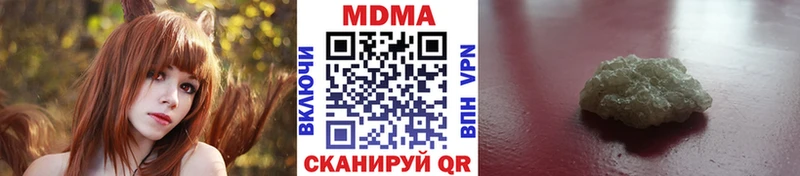 MDMA молли  Кинель 
