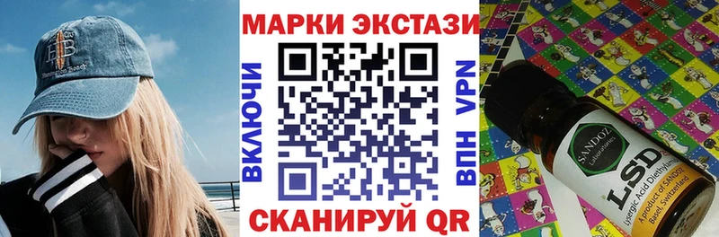 Наркотические марки 1,5мг  кракен ссылки  Кинель 