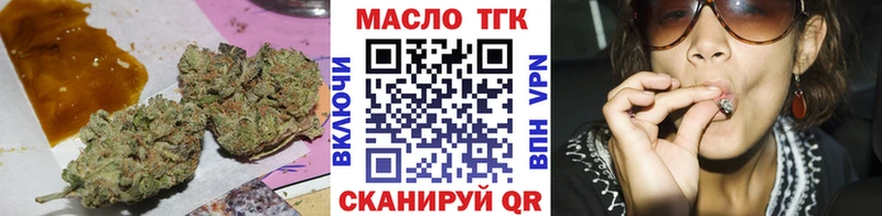 Дистиллят ТГК вейп  как найти закладки  Кинель 